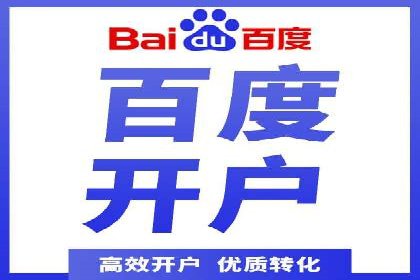 行业领先企业如何运用信息流广告提升品牌影响力