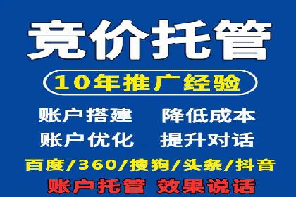 借助百度推广返点，实现营销最大化